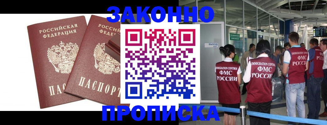 найти адрес прописки в Юрьевце