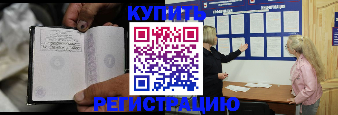 прописка поиск в Юрьевце