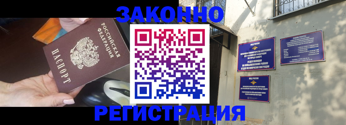 прописка для военкомата в Юрьевце